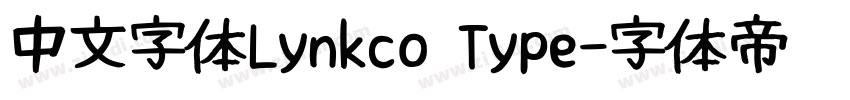 中文字体Lynkco Type字体转换